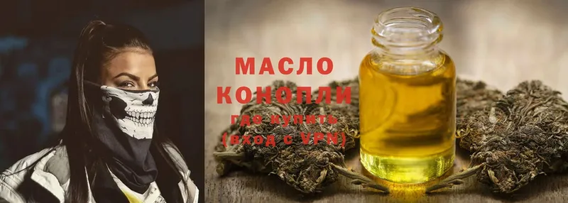 МЕГА зеркало  сайты даркнета официальный сайт  ТГК THC oil  Йошкар-Ола 